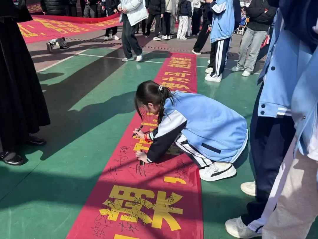 百日磨剑,逐梦中考| 思练中学2026届中考誓师大会燃情启幕-第47张图片-四季读书网