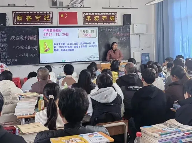 百日磨剑,逐梦中考| 思练中学2026届中考誓师大会燃情启幕-第55张图片-四季读书网