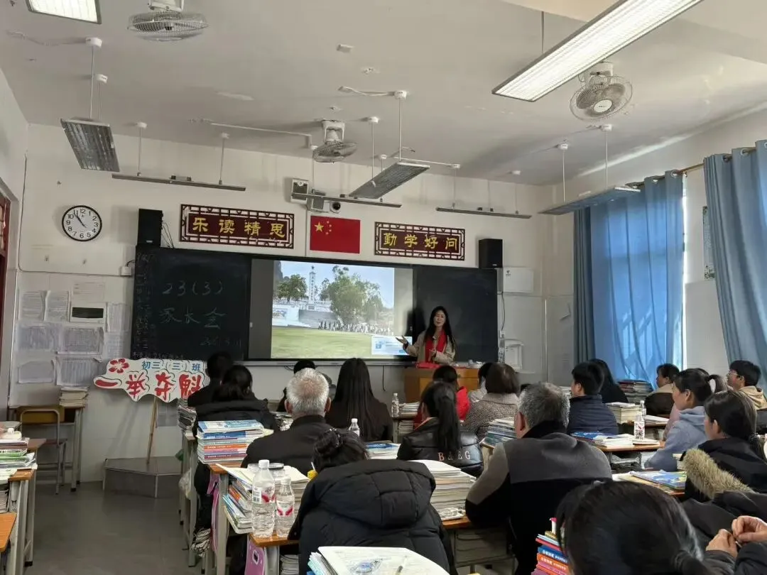 百日磨剑,逐梦中考| 思练中学2026届中考誓师大会燃情启幕-第56张图片-四季读书网