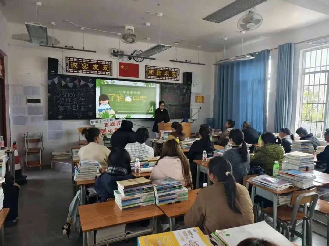 百日磨剑,逐梦中考| 思练中学2026届中考誓师大会燃情启幕-第57张图片-四季读书网