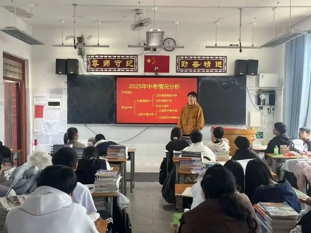 百日磨剑,逐梦中考| 思练中学2026届中考誓师大会燃情启幕-第58张图片-四季读书网