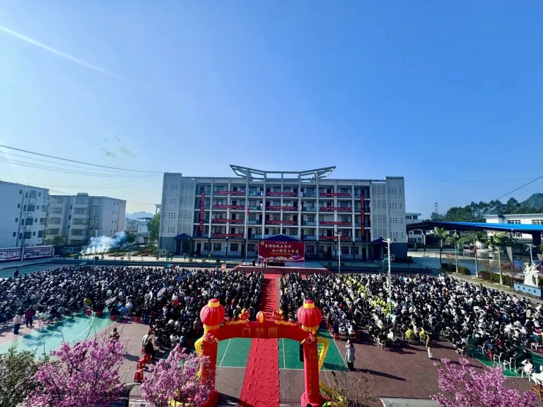 百日磨剑,逐梦中考| 思练中学2026届中考誓师大会燃情启幕-第61张图片-四季读书网