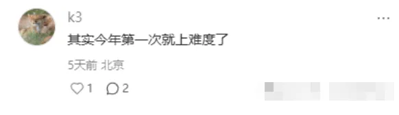 中考英语听说二考将至!难度会升级吗?3 月备考攻略来了-第2张图片-四季读书网 中考英语听说二考将至!难度会升级吗?3 月备考攻略来了-第2张图片-四季读书网