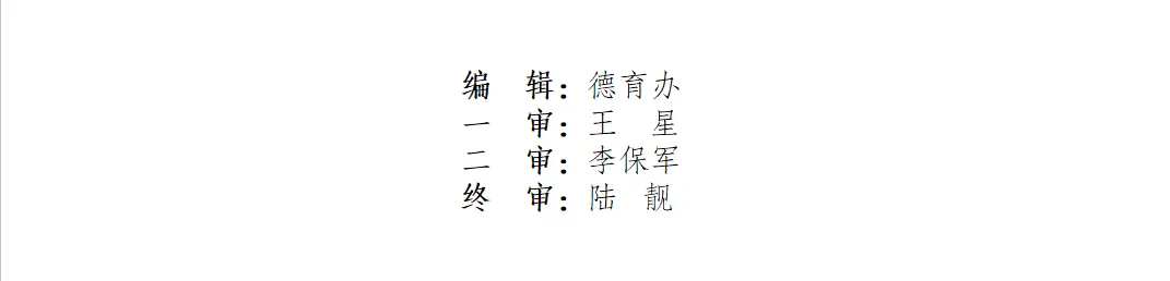 百日砺剑,决战中考!喀什市第二十七中学首届中考誓师大会燃动校园 第44张