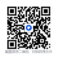 四川各市+统考事业单位历年真题试卷及答案解析【2013-2025年】-第1张图片-四季读书网