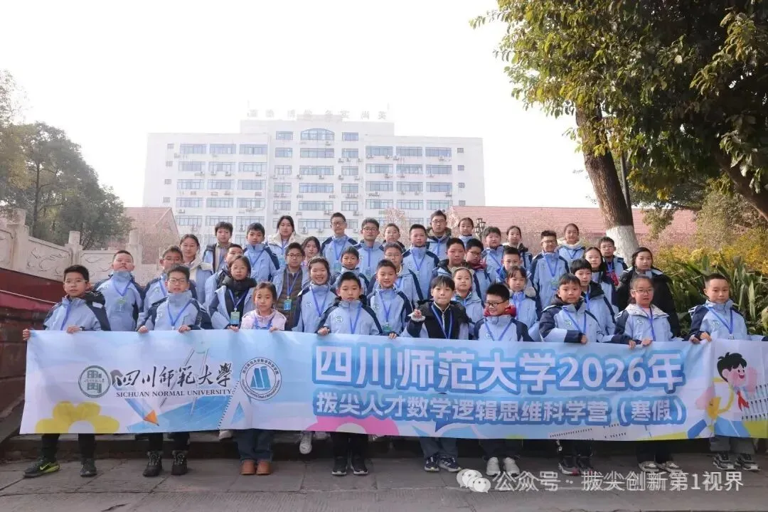 第876期 模拟试卷发布|2026年夏季MMTA青少年数学思维核心素养测评活动.-第5张图片-四季读书网