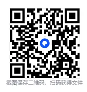 山东各市+统考事业单位历年真题试卷及答案解析【2012-2025年】-第1张图片-四季读书网