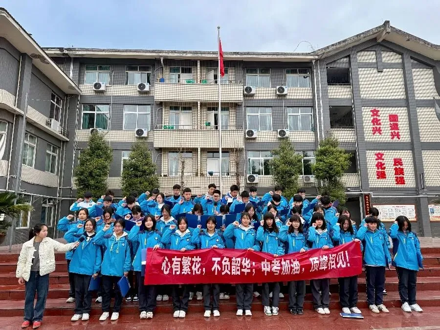 青春回响 ▏逐光向新赴中考,护绿守美向未来-第11张图片-四季读书网
