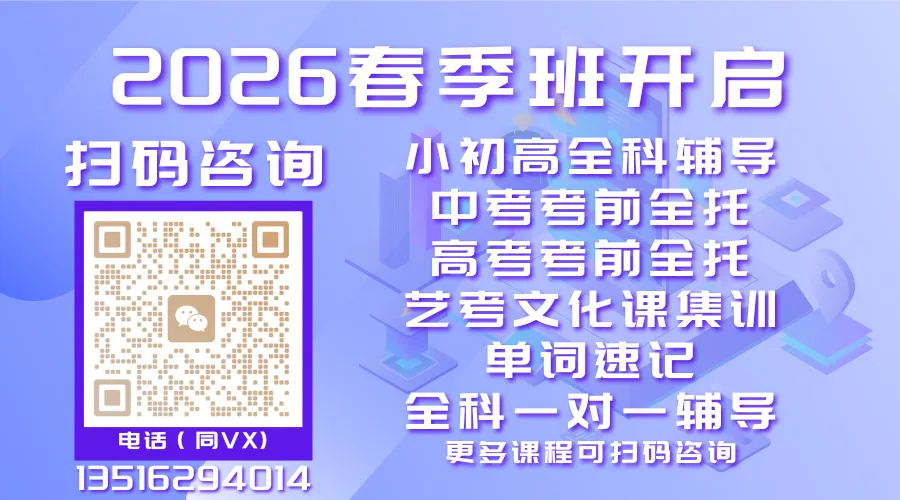 重要通知!天津3月28日中考体育模拟测试开启 第3张