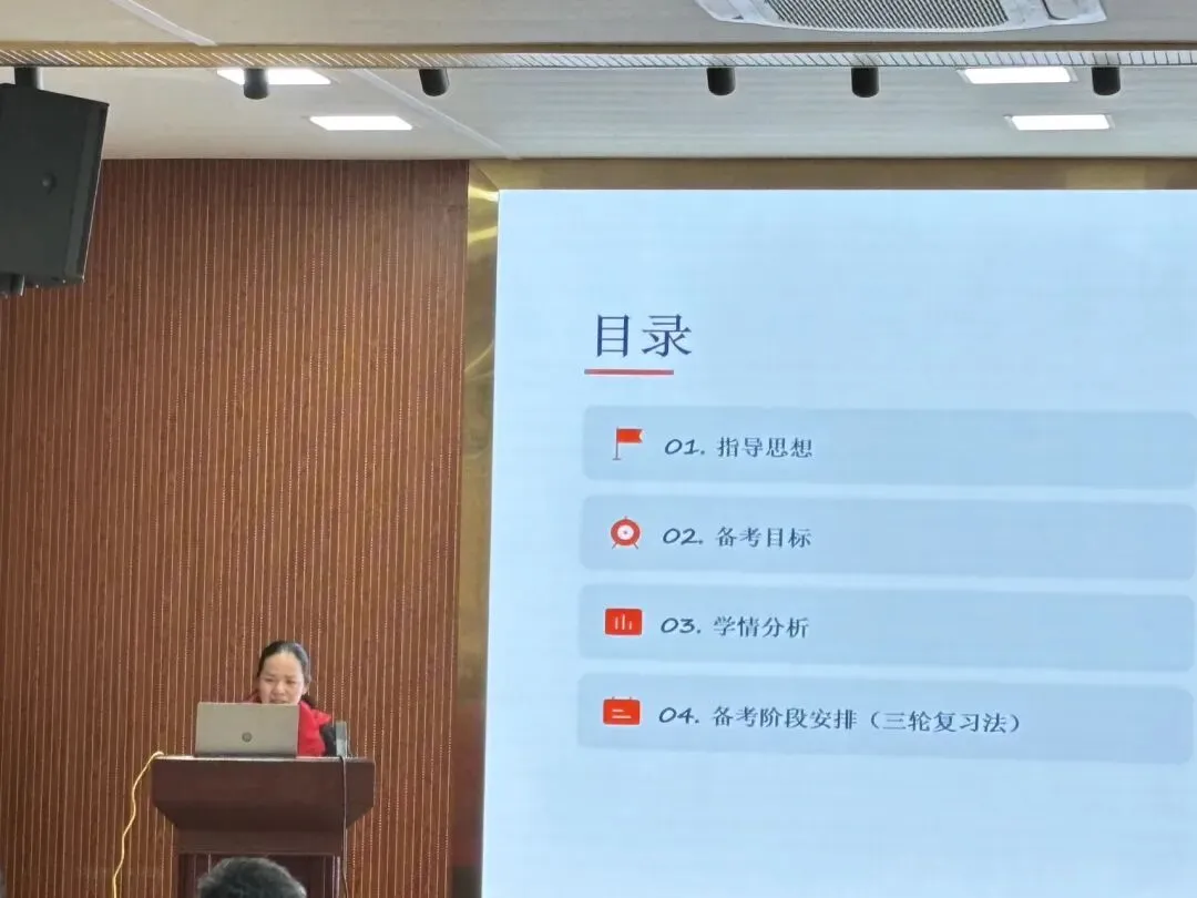 赓续奋进创佳绩,笃行实干赢中考——迁江中学2026年中考备考会 第3张