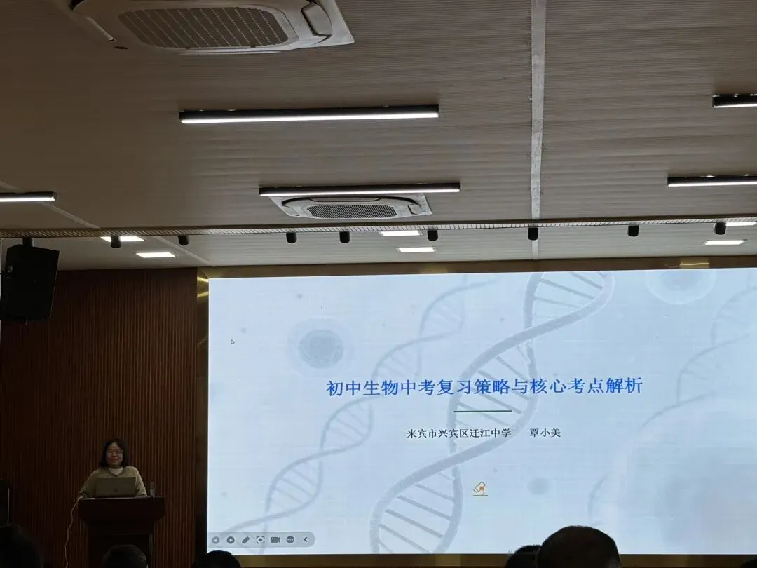 赓续奋进创佳绩,笃行实干赢中考——迁江中学2026年中考备考会 第18张
