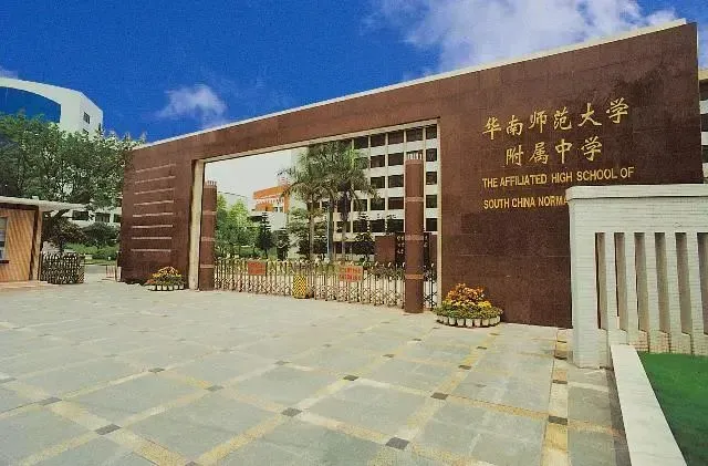 5年数据!广州中考平均分变化!全区招生!华附、省实、广外、执信、广雅等超多名校! 第5张