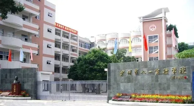 5年数据!广州中考平均分变化!全区招生!华附、省实、广外、执信、广雅等超多名校! 第9张