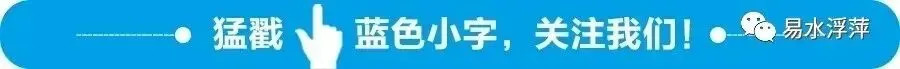 中考冲刺:课外文言文翻译参考(二)(专题训练专用) 第1张 中考冲刺:课外文言文翻译参考(二)(专题训练专用) 第1张