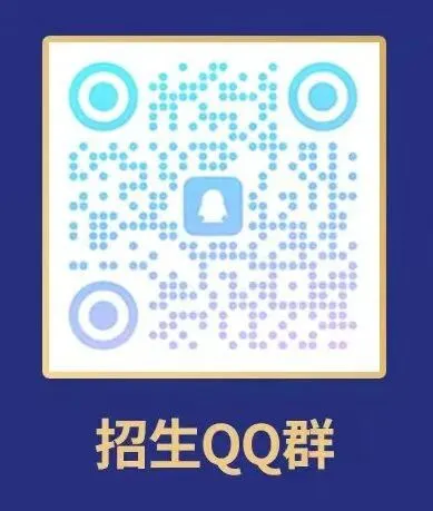 26中考——天一新吴招生群发布 第3张 26中考——天一新吴招生群发布 第3张