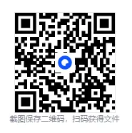 事业单位联考ABCDE类-历年真题及答案【职业能力倾向测验】+【综合应用能力】 第1张