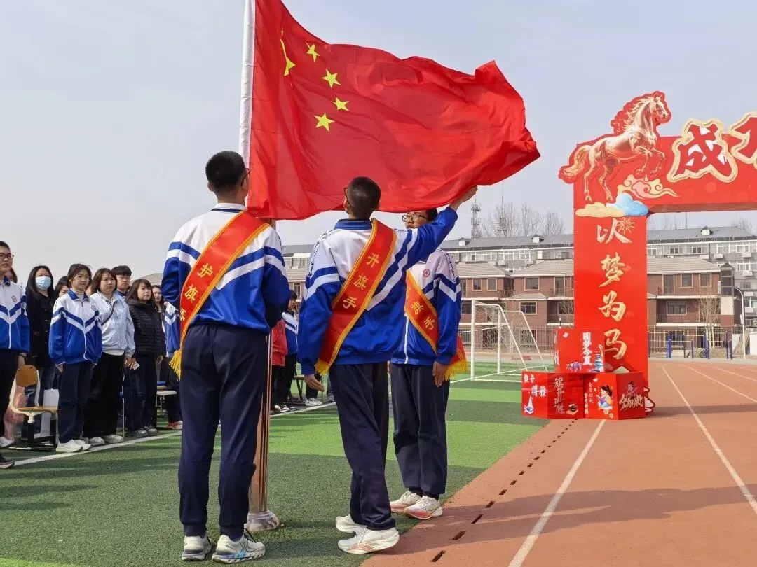 平谷四中2026年中考百日誓师大会圆满举行 第11张 平谷四中2026年中考百日誓师大会圆满举行 第11张