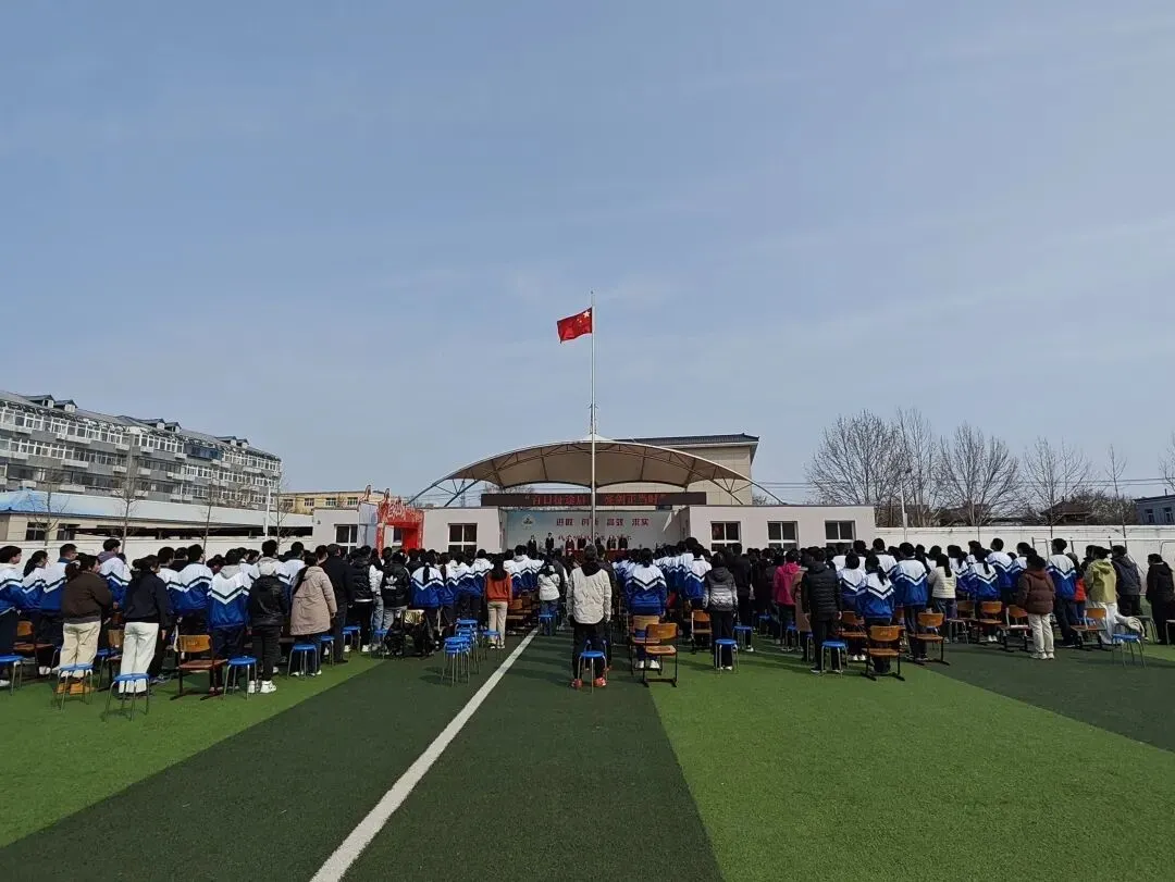 平谷四中2026年中考百日誓师大会圆满举行 第13张 平谷四中2026年中考百日誓师大会圆满举行 第13张