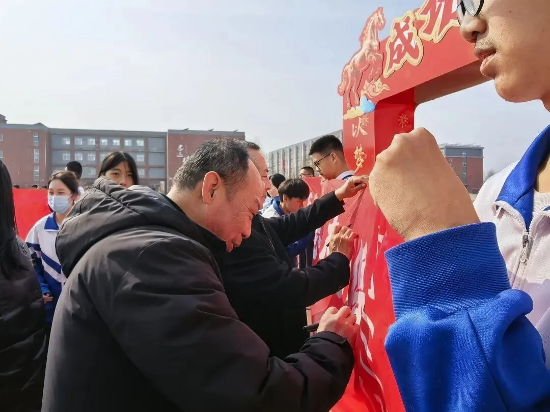 平谷四中2026年中考百日誓师大会圆满举行 第52张 平谷四中2026年中考百日誓师大会圆满举行 第52张