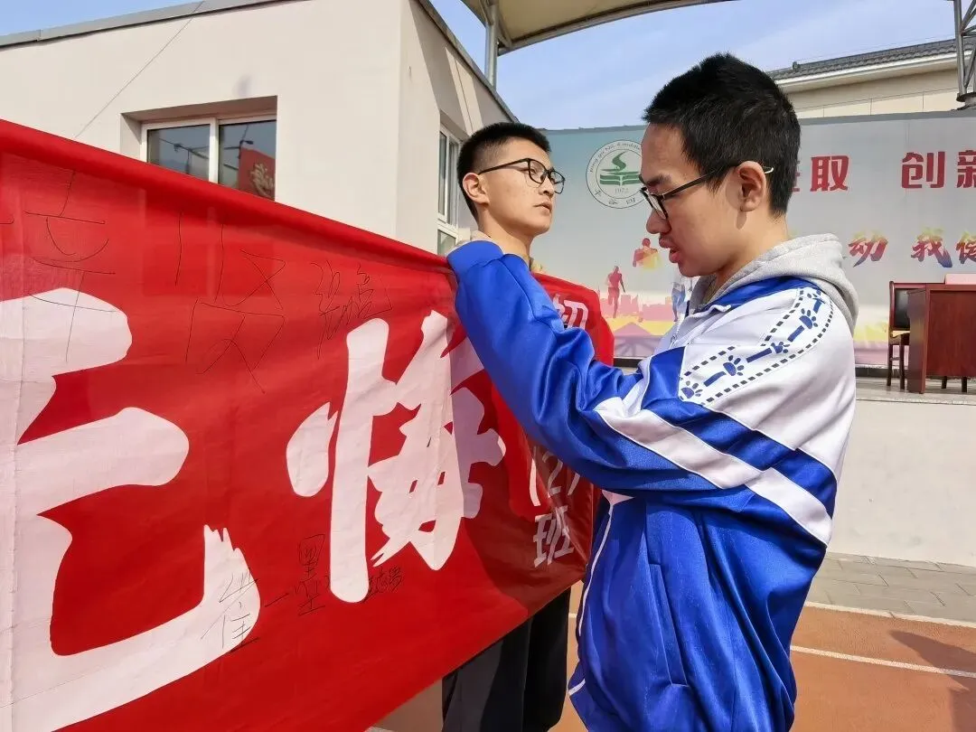 平谷四中2026年中考百日誓师大会圆满举行 第59张 平谷四中2026年中考百日誓师大会圆满举行 第59张