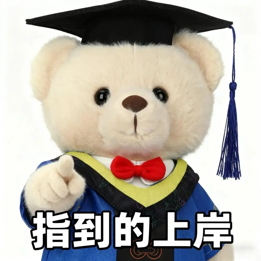 【最全整理 】《剑雅真题4-20》全册,附刷题顺序!高清PDF无套路分享! 第6张