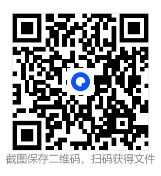 【佛山一模】2025佛山市一模考试试卷及答案汇总(七科全),考前刷一遍提分快丨免费下载 第5张