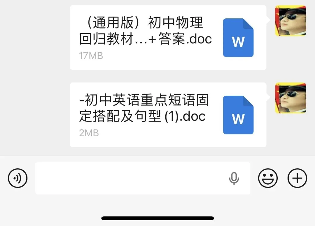 中考各题材作文范文仿写可以参考 第27张