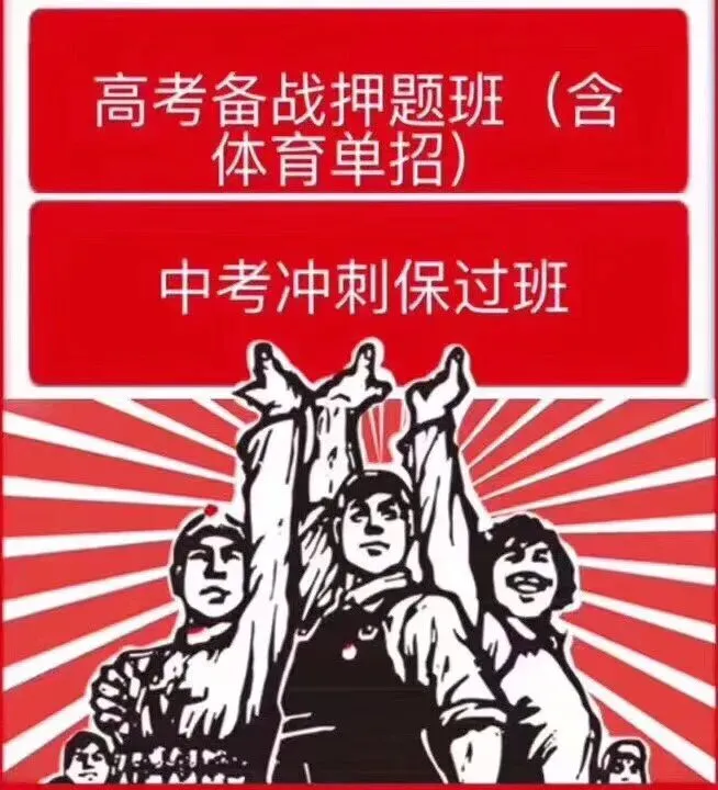 高三数学模考试卷及答案 第11张