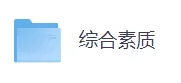 2026上半年教资考试真题答案(中学、小学、幼儿园) 第3张 2026上半年教资考试真题答案(中学、小学、幼儿园) 第3张