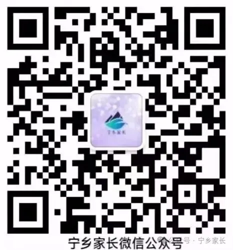 湖南两地公布中考方案!有大的调整!2026年长沙中考总分为630分 第8张