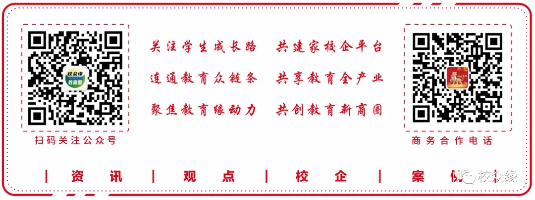 佛山中考志愿填报5月24日启动!各批次安排→ 第23张