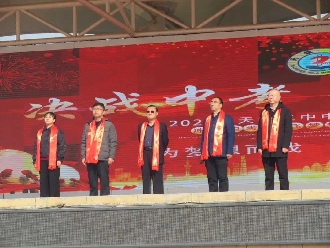 决战中考 拼搏未来--天镇二中2026届中考百日誓师大会 第12张