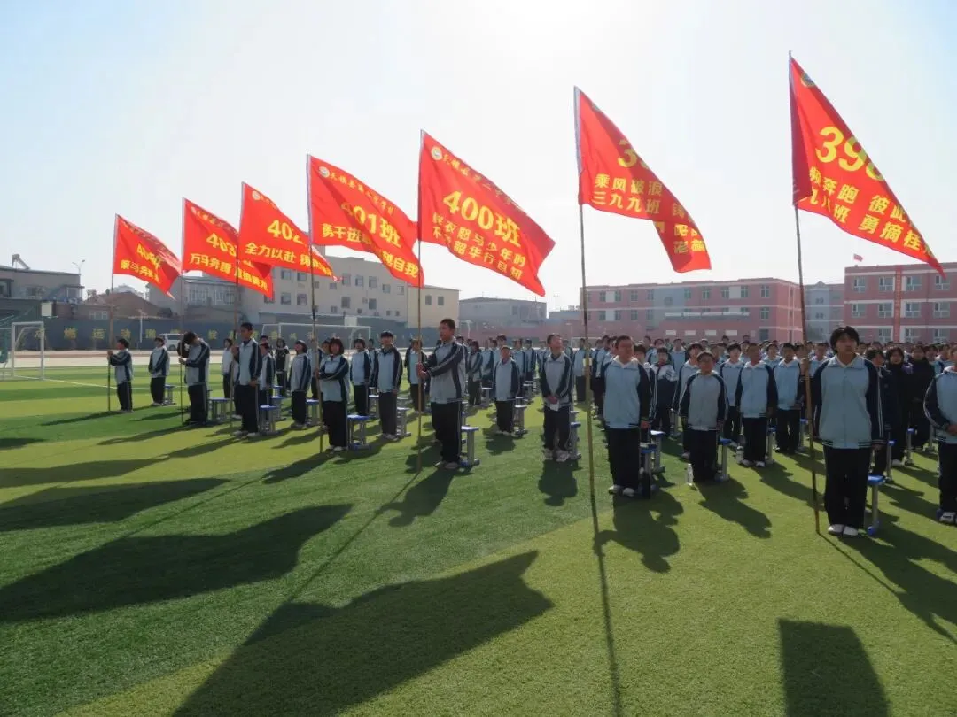 决战中考 拼搏未来--天镇二中2026届中考百日誓师大会 第15张