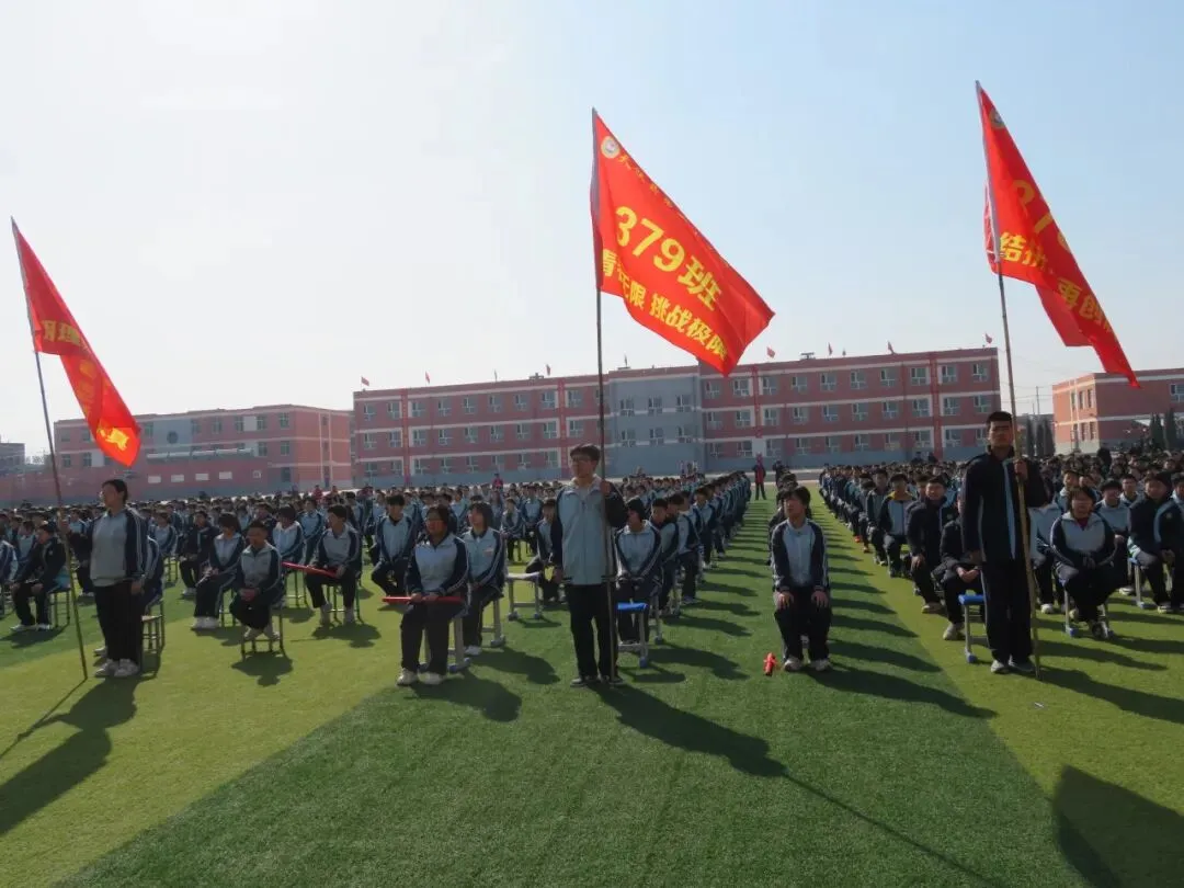 决战中考 拼搏未来--天镇二中2026届中考百日誓师大会 第26张