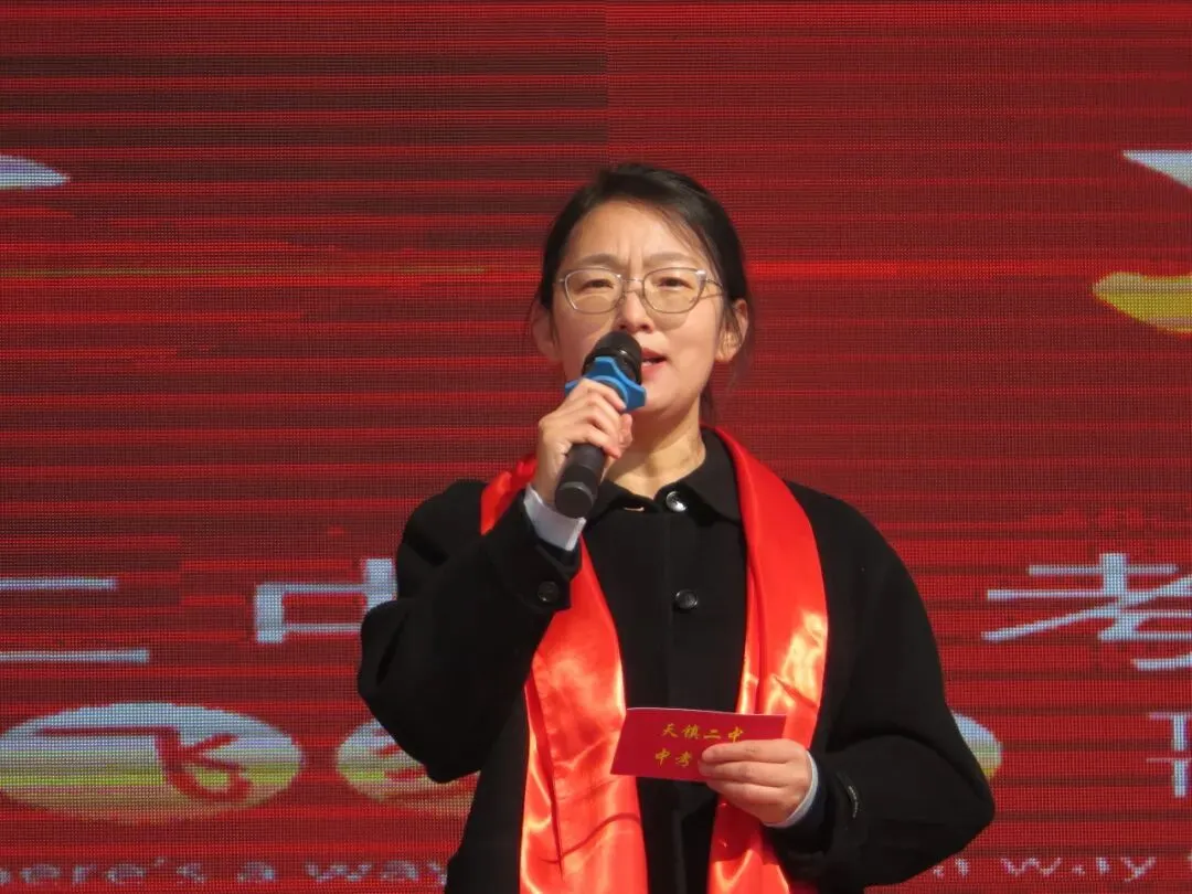 决战中考 拼搏未来--天镇二中2026届中考百日誓师大会 第35张
