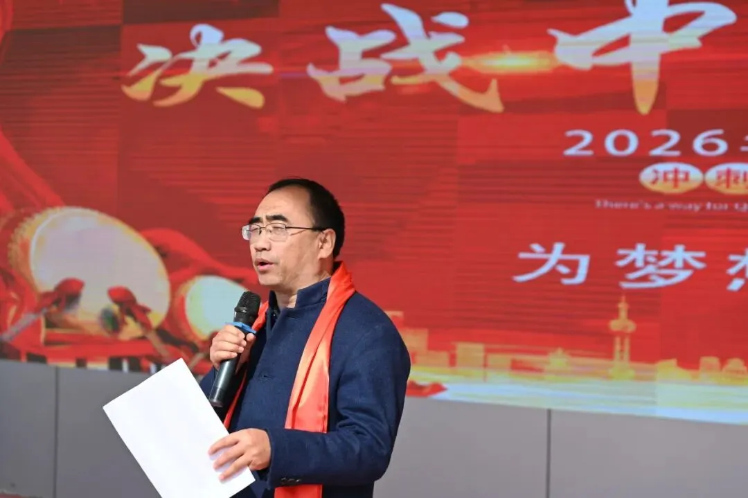 决战中考 拼搏未来--天镇二中2026届中考百日誓师大会 第38张