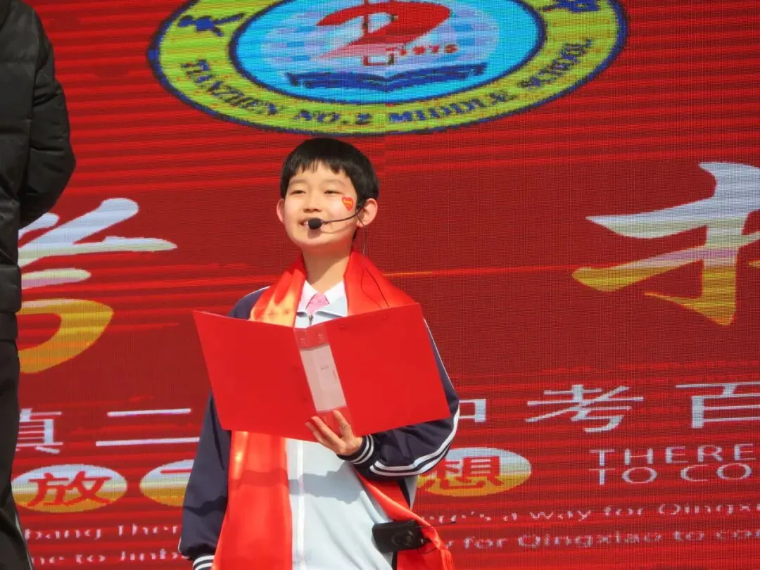 决战中考 拼搏未来--天镇二中2026届中考百日誓师大会 第40张