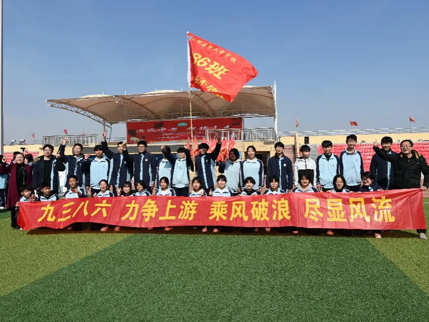 决战中考 拼搏未来--天镇二中2026届中考百日誓师大会 第55张
