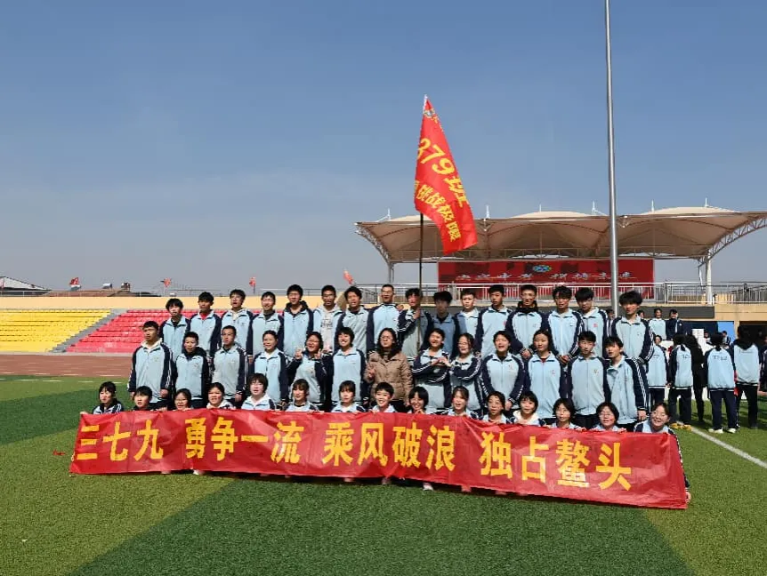 决战中考 拼搏未来--天镇二中2026届中考百日誓师大会 第61张