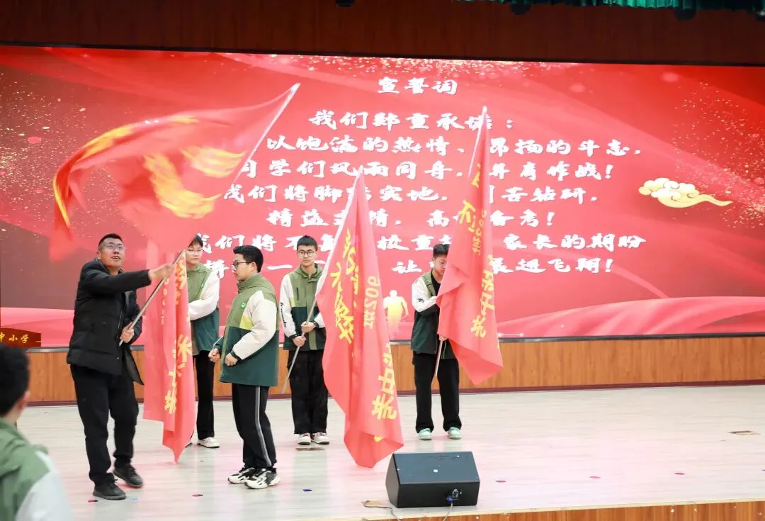 百日逐梦,决战中考!我校九年级中考百日誓师大会燃情启幕 第15张