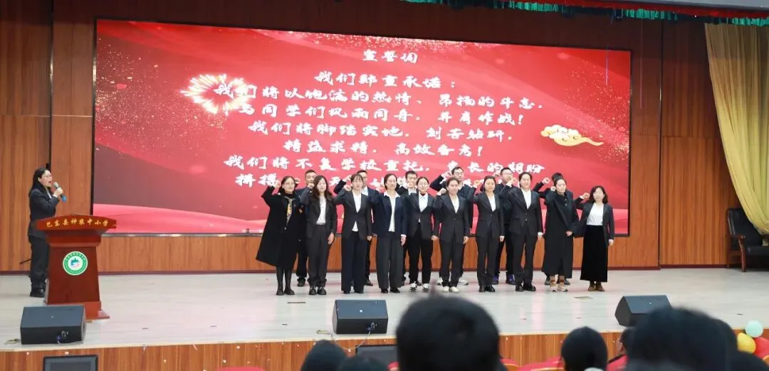 百日逐梦,决战中考!我校九年级中考百日誓师大会燃情启幕 第16张