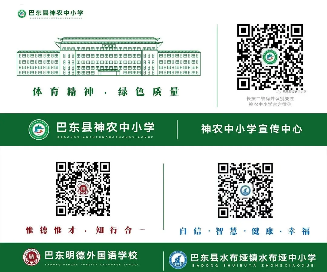 百日逐梦,决战中考!我校九年级中考百日誓师大会燃情启幕 第20张