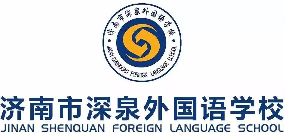 重磅调整!2026年济南中考艺体生政策变动来了~ 第1张 重磅调整!2026年济南中考艺体生政策变动来了~ 第1张
