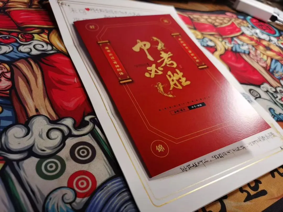 距离中考100天,我给女儿写了一封信 第1张