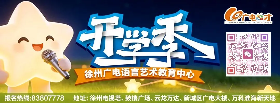 最新!2026年徐州市区体育中考方案发布! 第1张 最新!2026年徐州市区体育中考方案发布! 第1张