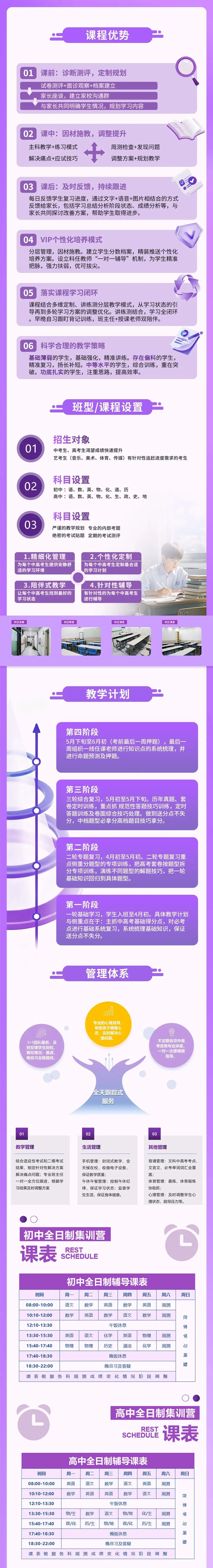 2026深圳中考生必读!深圳中考自招家长20问!建议收藏! 第12张 2026深圳中考生必读!深圳中考自招家长20问!建议收藏! 第12张