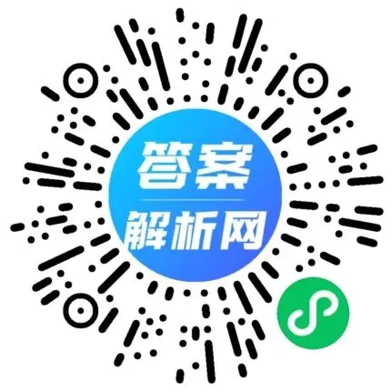 2026年河北省中考模拟卷(3月)各科试题及答案 第2张 2026年河北省中考模拟卷(3月)各科试题及答案 第2张
