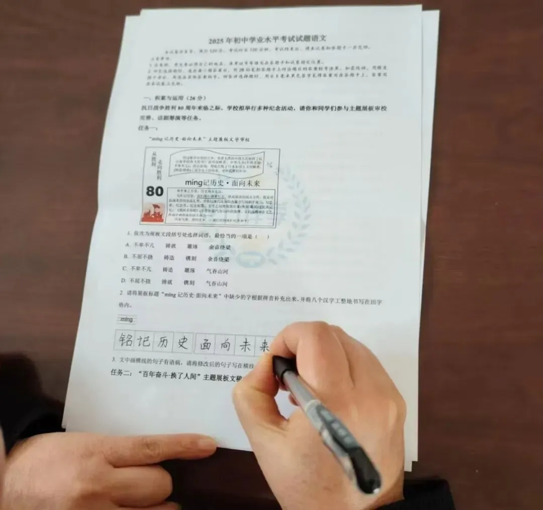 同研中考真题 共促提质增效——姜店中学各学科组开展中考题研讨活动 第4张
