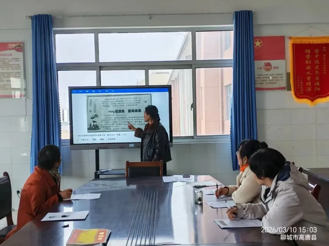 同研中考真题 共促提质增效——姜店中学各学科组开展中考题研讨活动 第6张