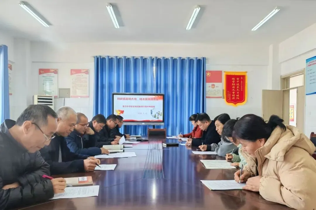 同研中考真题 共促提质增效——姜店中学各学科组开展中考题研讨活动 第7张